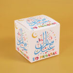 EID MUBARAK CANDY BOX (20 PCS) - Image 9