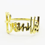 BISMILLAH NAPKIN RING - Image 9