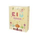 BEIGE EID MUBARAK GIFT BAGS (12 Pcs) - Image 3