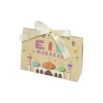 BEIGE CANDY BOX (20 Pcs) - Image 2
