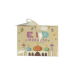 BEIGE CANDY BOX (20 Pcs) - Image 5