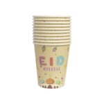 BEIGE EID MUBARAK CUPS (20 Pcs)