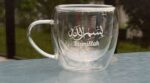 DOUBLE WALL GLASS BISMILLAH CUPS - Image 2